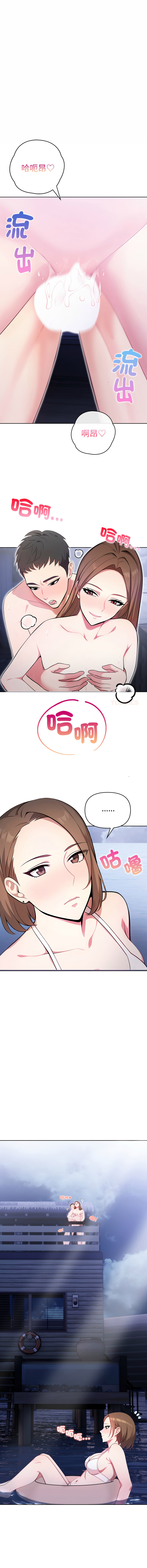 [韩国漫画] 攻略年上女 剧情,熟女人妻,巨乳大奶,全彩#[17P]-9