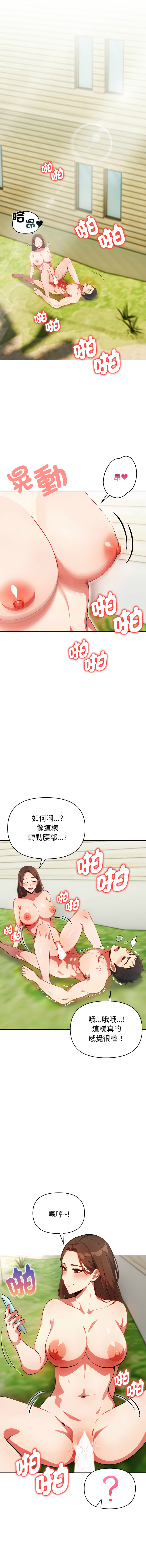 [韩国漫画] 攻略年上女 剧情,熟女人妻,巨乳大奶,全彩#[16P]-10