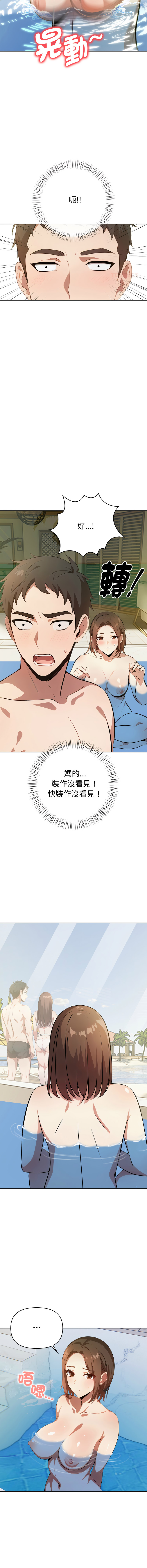 [韩国漫画] 攻略年上女 剧情,熟女人妻,巨乳大奶,全彩#[13P]-12