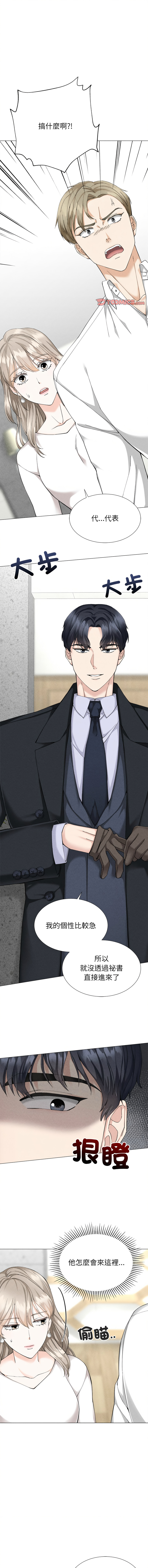 [韩国漫画] 紧紧相依的心 剧情,巨乳大奶,青年,职场#[13P]-1