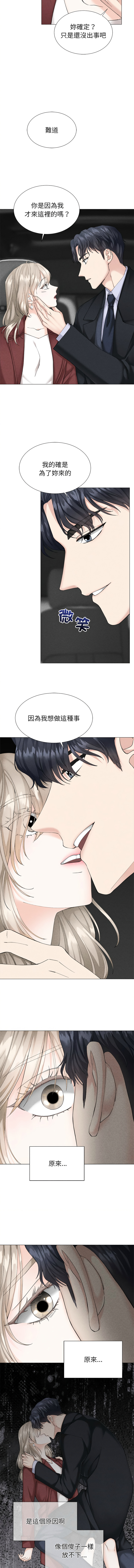 [韩国漫画] 紧紧相依的心 剧情,巨乳大奶,青年,职场#[13P]-10