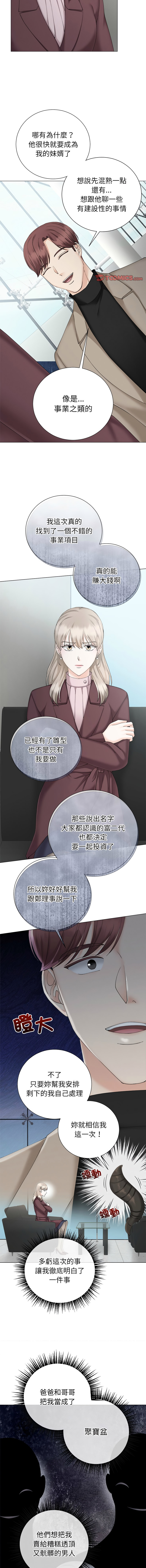 [韩国漫画] 紧紧相依的心 剧情,巨乳大奶,青年,职场#[15P]-6