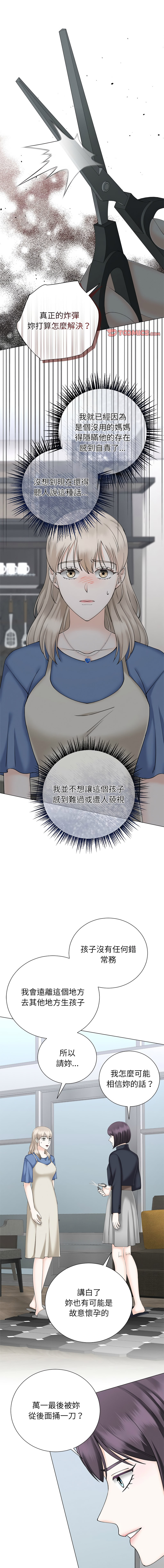 [韩国漫画] 紧紧相依的心 剧情,巨乳大奶,青年,职场#[15P]-1