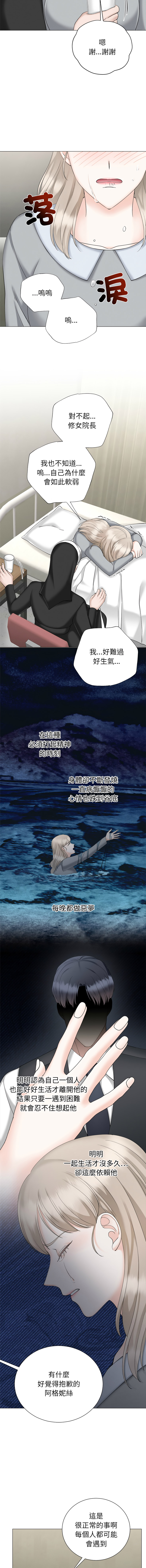 [韩国漫画] 紧紧相依的心 剧情,巨乳大奶,青年,职场#[17P]-11
