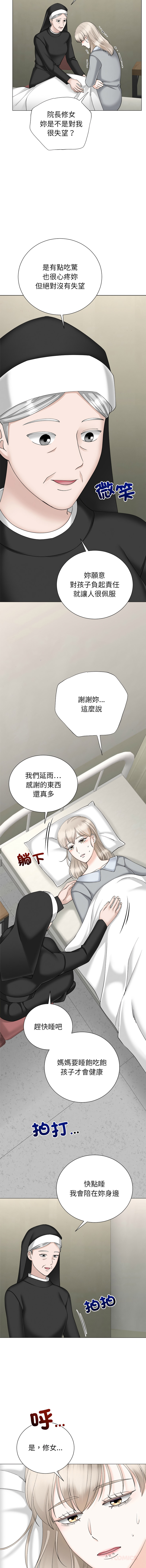 [韩国漫画] 紧紧相依的心 剧情,巨乳大奶,青年,职场#[17P]-12