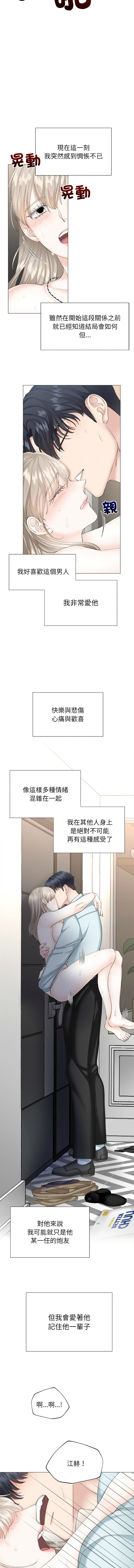 [韩国漫画] 紧紧相依的心 剧情,巨乳大奶,青年,职场#[13P]-4