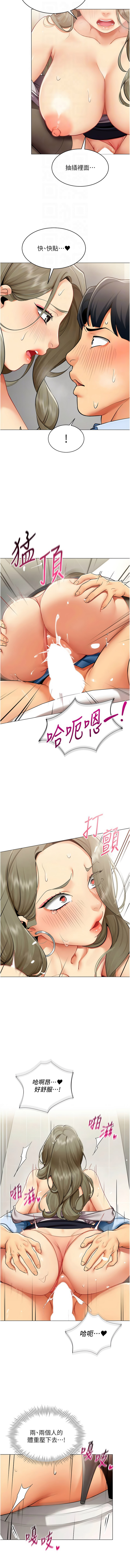 [韩国漫画] 女同事太犯规 剧情,OL,职场#[13P]-4