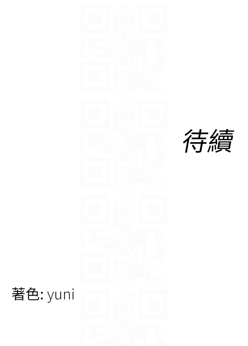 [韩国漫画] 女同事太犯规 剧情,OL,职场#[12P]-12