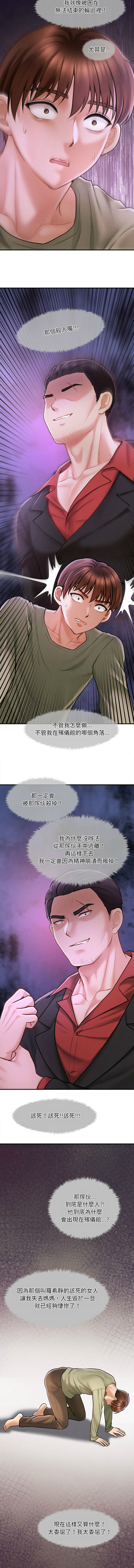 [韩国漫画] 会长家的小儿子 剧情,巨乳大奶,青年,职场#[24P]-7