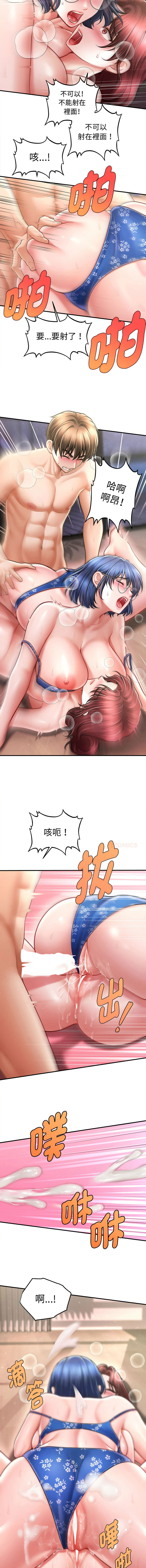 [韩国漫画] 会长家的小儿子 剧情,巨乳大奶,青年,职场#[15P]-13