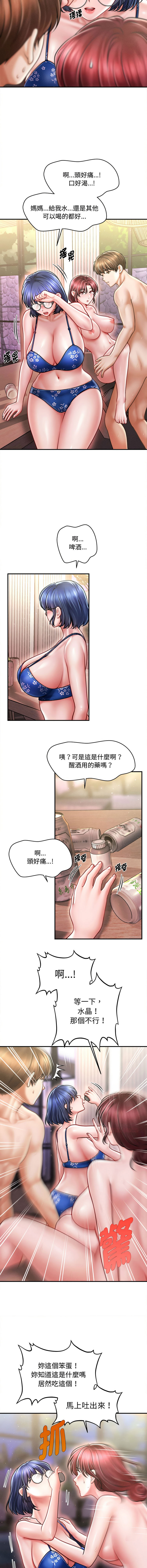 [韩国漫画] 会长家的小儿子 剧情,巨乳大奶,青年,职场#[15P]-3