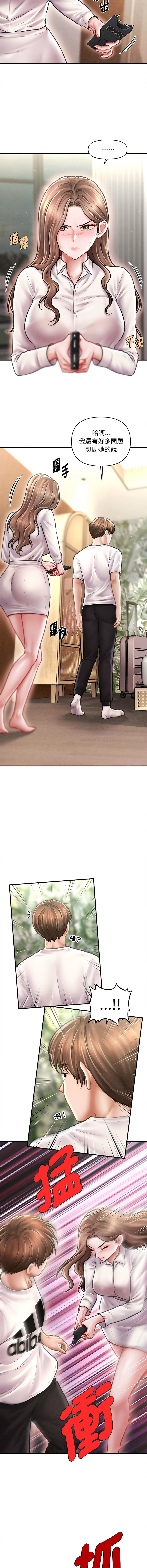 [韩国漫画] 会长家的小儿子 剧情,巨乳大奶,青年,职场#[14P]-2