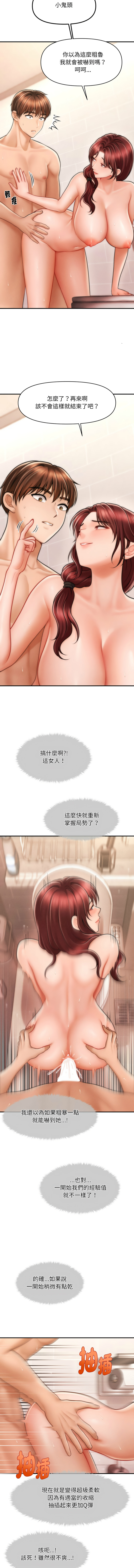 [韩国漫画] 会长家的小儿子 剧情,巨乳大奶,青年,职场#[13P]-4