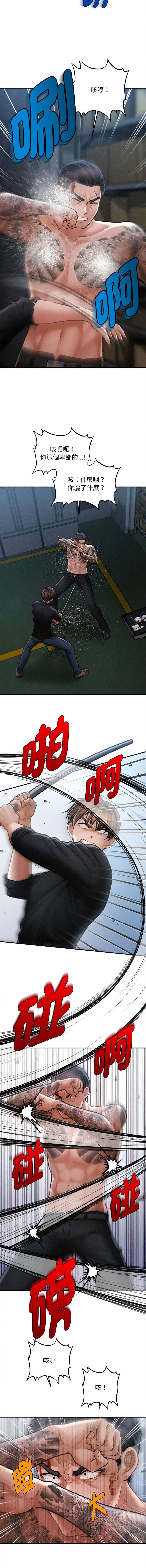 [韩国漫画] 会长家的小儿子 剧情,巨乳大奶,青年,职场#[14P]-11