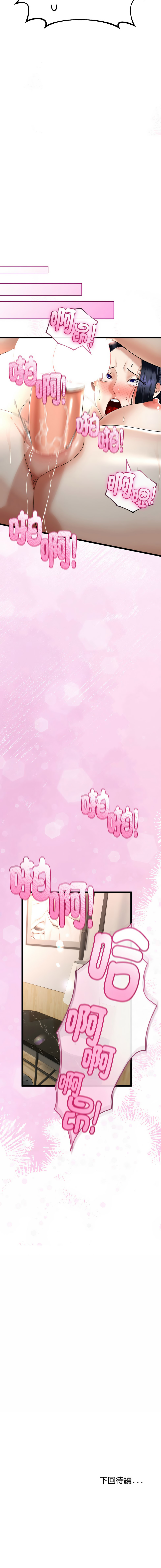 [韩国漫画] 与初恋的意外同居 剧情,巨乳大奶,青年,全彩#[15P]-15