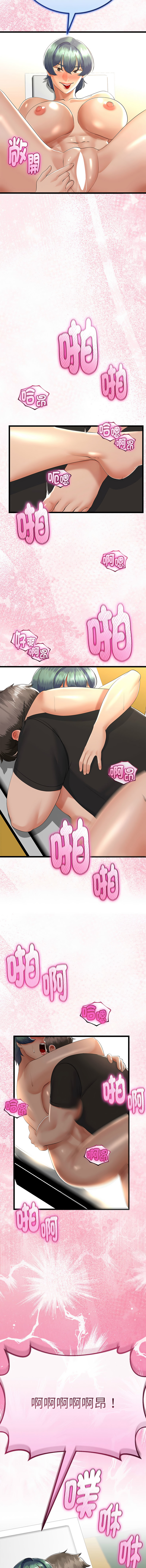 [韩国漫画] 与初恋的意外同居 剧情,巨乳大奶,青年,全彩#[15P]-14