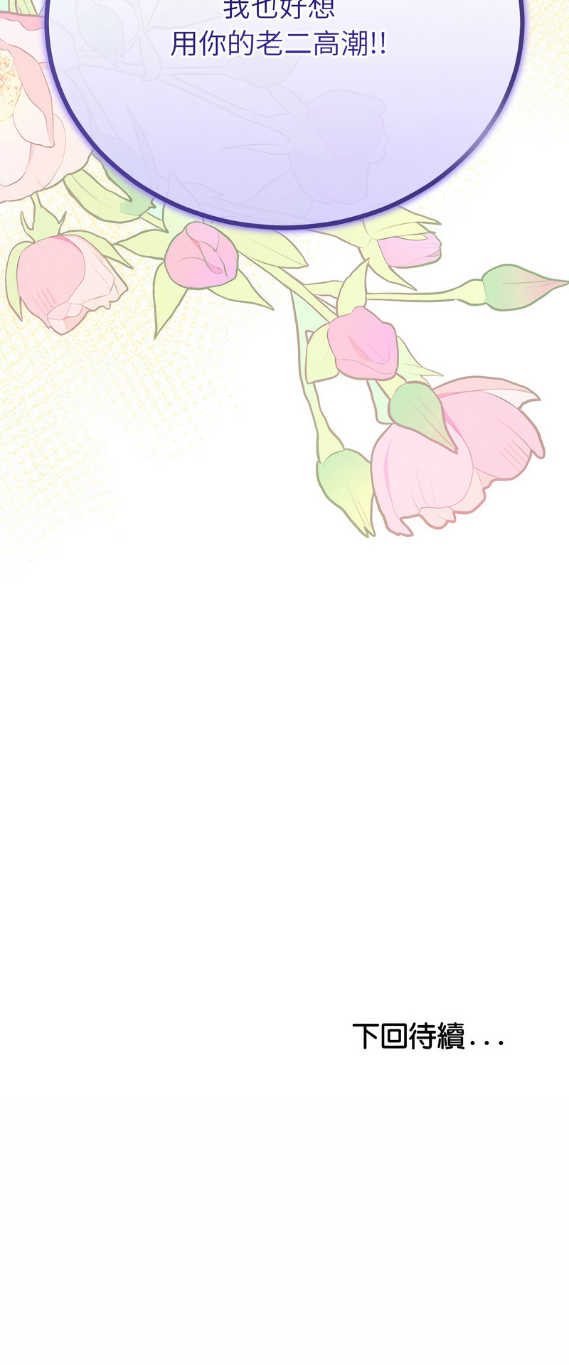 [韩国漫画] 与初恋的意外同居 剧情,巨乳大奶,青年,全彩#[15P]-15