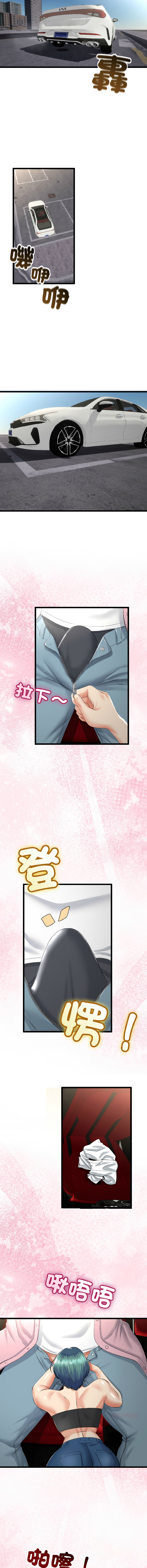 [韩国漫画] 与初恋的意外同居 剧情,巨乳大奶,青年,全彩#[12P]-8