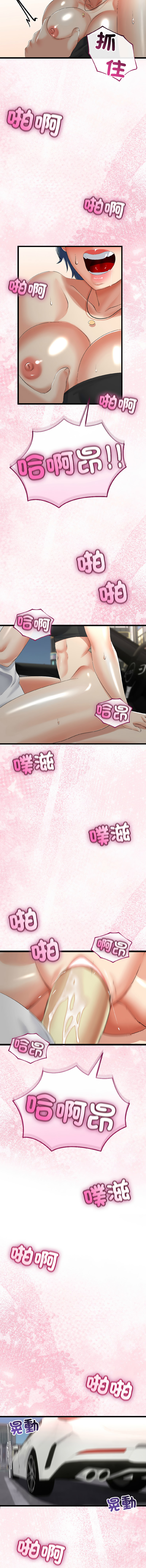 [韩国漫画] 与初恋的意外同居 剧情,巨乳大奶,青年,全彩#[14P]-11