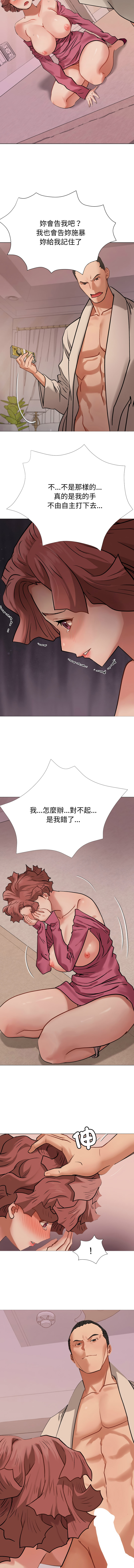 [韩国漫画] 邪恶的善意 剧情,巨乳大奶,全彩,职场#[21P]-19