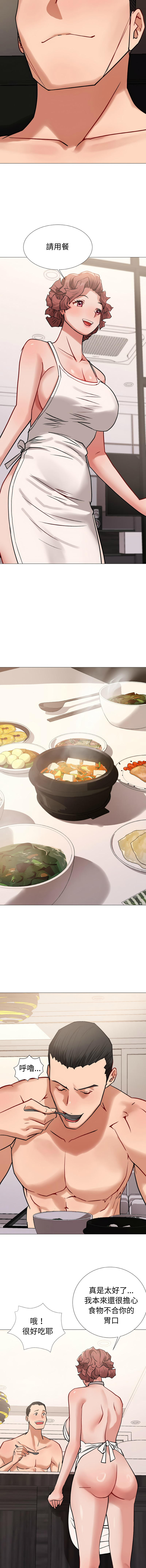 [韩国漫画] 邪恶的善意 剧情,巨乳大奶,全彩,职场#[16P]-7