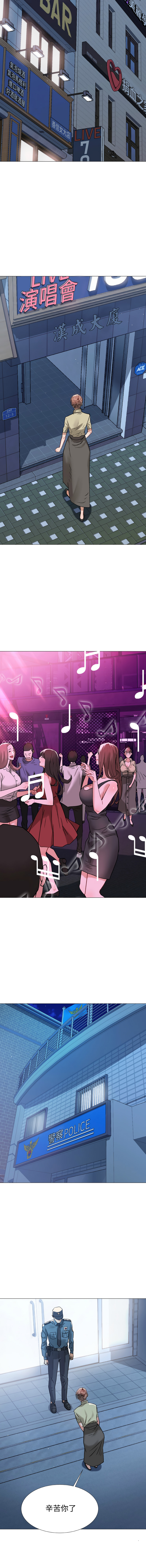 [韩国漫画] 邪恶的善意 剧情,巨乳大奶,全彩,职场#[17P]-10