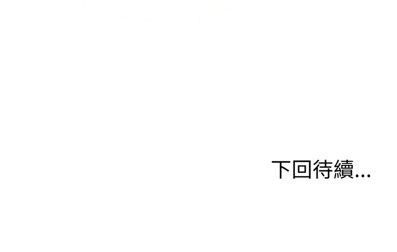 [韩国漫画] 邪恶的善意 剧情,巨乳大奶,全彩,职场#[17P]-17