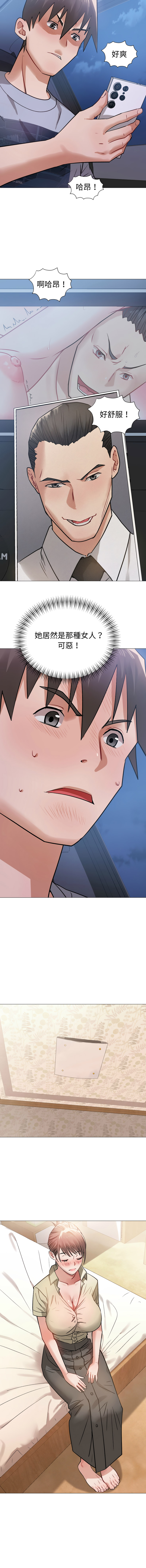 [韩国漫画] 邪恶的善意 剧情,巨乳大奶,全彩,职场#[14P]-10