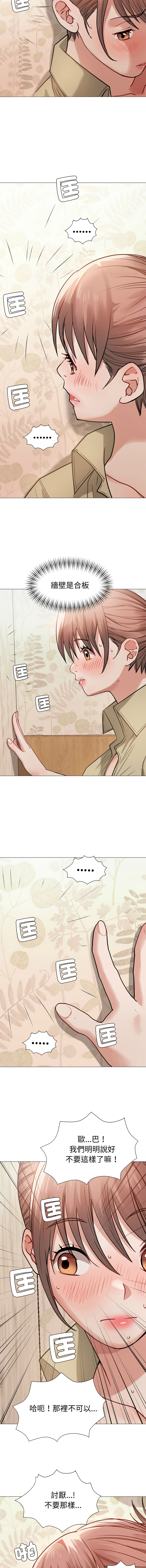 [韩国漫画] 邪恶的善意 剧情,巨乳大奶,全彩,职场#[14P]-12