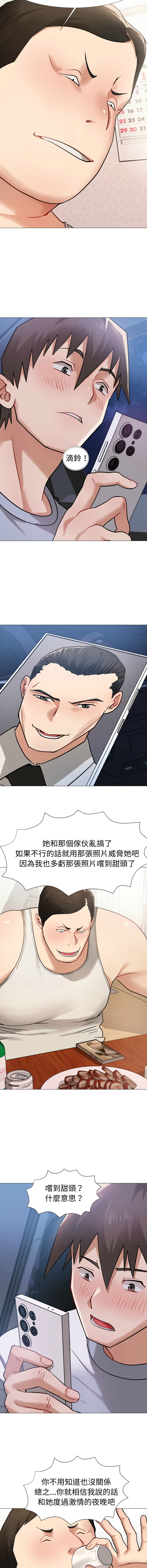 [韩国漫画] 邪恶的善意 剧情,巨乳大奶,全彩,职场#[14P]-3