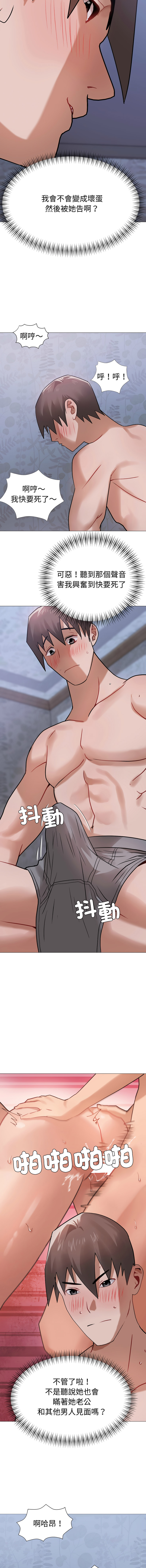 [韩国漫画] 邪恶的善意 剧情,巨乳大奶,全彩,职场#[16P]-14