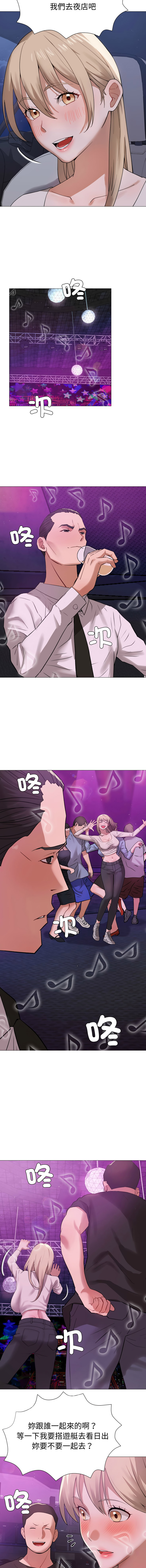 [韩国漫画] 邪恶的善意 剧情,巨乳大奶,全彩,职场#[14P]-11