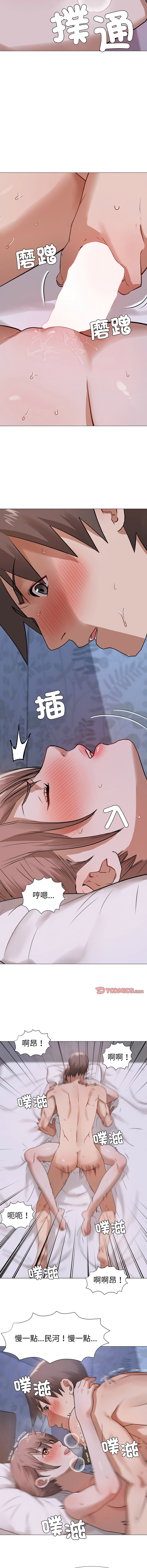 [韩国漫画] 邪恶的善意 剧情,巨乳大奶,全彩,职场#[14P]-5