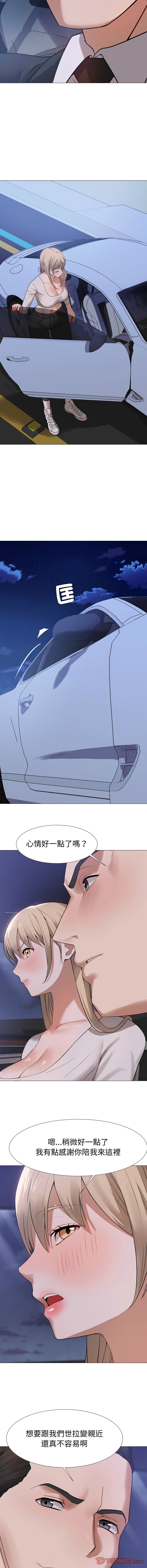 [韩国漫画] 邪恶的善意 剧情,巨乳大奶,全彩,职场#[14P]-9