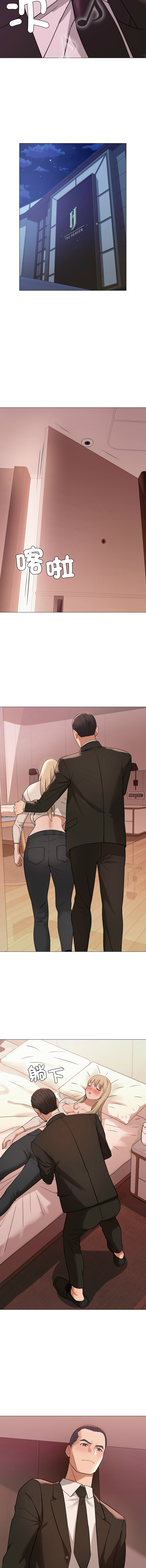 [韩国漫画] 邪恶的善意 剧情,巨乳大奶,全彩,职场#[14P]-10