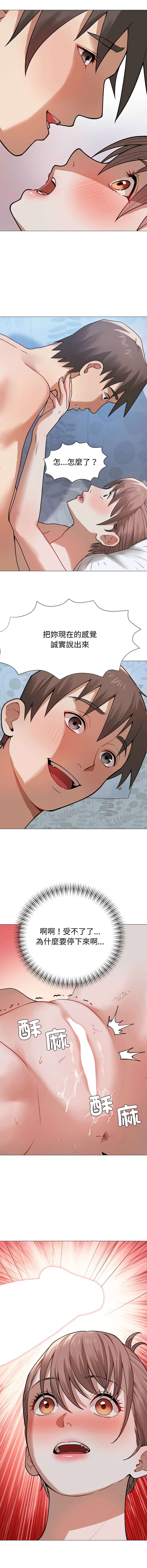 [韩国漫画] 邪恶的善意 剧情,巨乳大奶,全彩,职场#[13P]-10