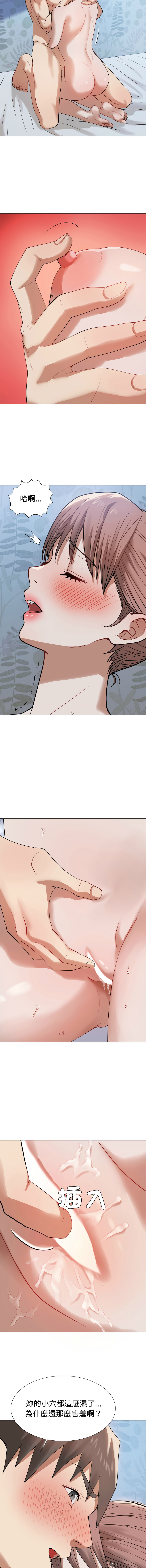 [韩国漫画] 邪恶的善意 剧情,巨乳大奶,全彩,职场#[13P]-6