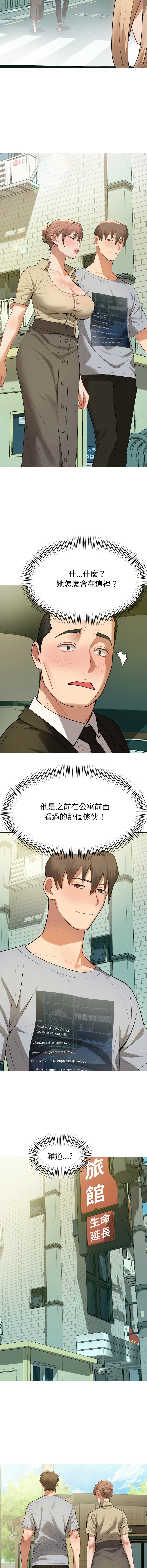 [韩国漫画] 邪恶的善意 剧情,巨乳大奶,全彩,职场#[13P]-6