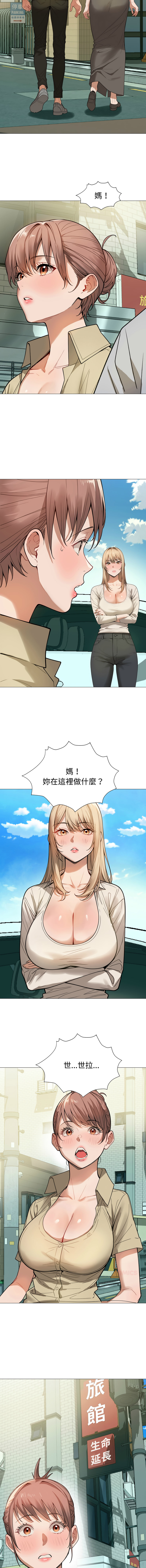 [韩国漫画] 邪恶的善意 剧情,巨乳大奶,全彩,职场#[13P]-7