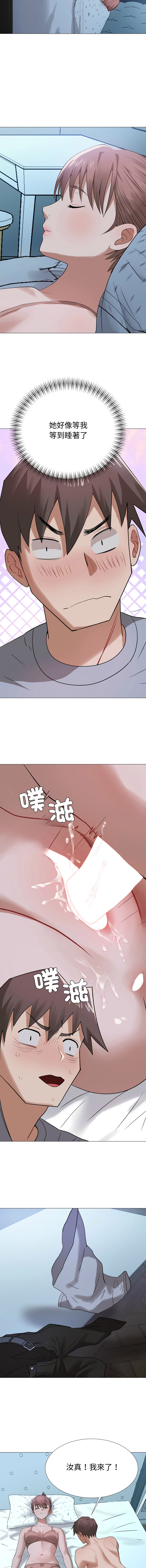 [韩国漫画] 邪恶的善意 剧情,巨乳大奶,全彩,职场#[14P]-13