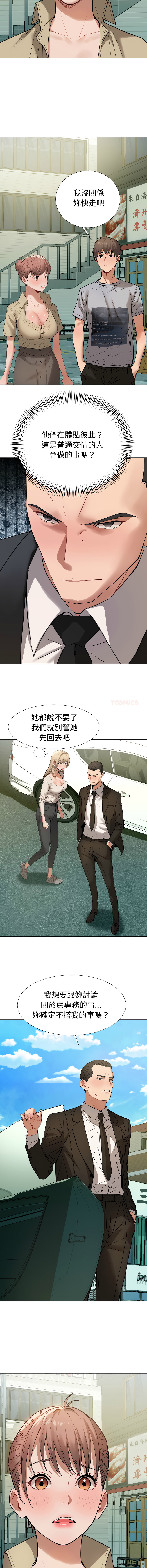 [韩国漫画] 邪恶的善意 剧情,巨乳大奶,全彩,职场#[14P]-3