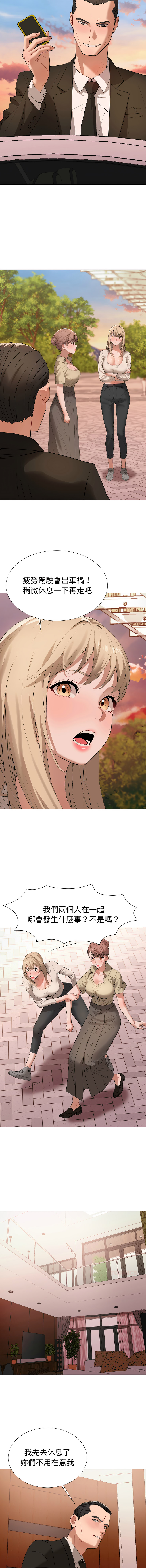 [韩国漫画] 邪恶的善意 剧情,巨乳大奶,全彩,职场#[14P]-7