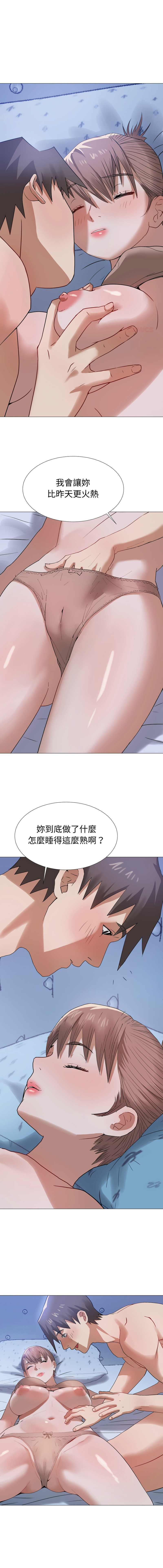 [韩国漫画] 邪恶的善意 剧情,巨乳大奶,全彩,职场#[14P]-1
