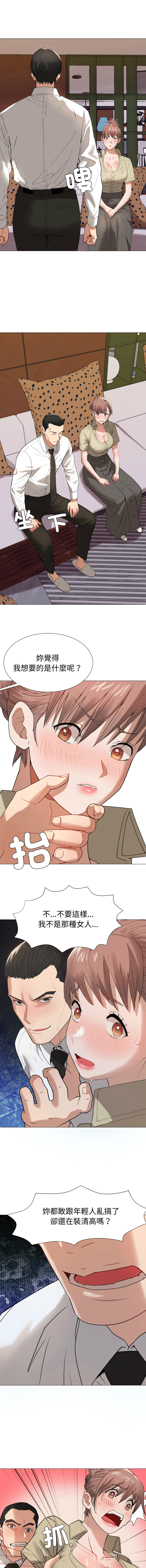 [韩国漫画] 邪恶的善意 剧情,巨乳大奶,全彩,职场#[14P]-9