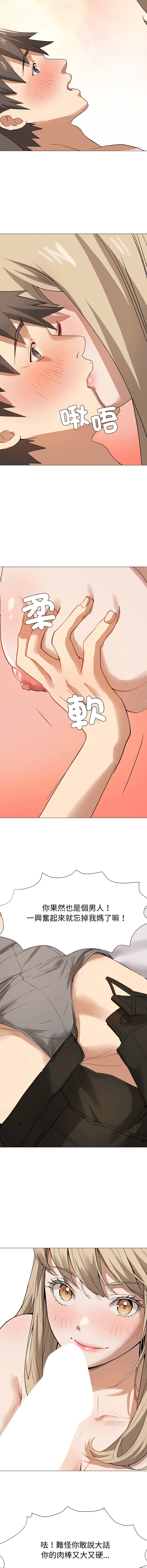 [韩国漫画] 邪恶的善意 剧情,巨乳大奶,全彩,职场#[14P]-10