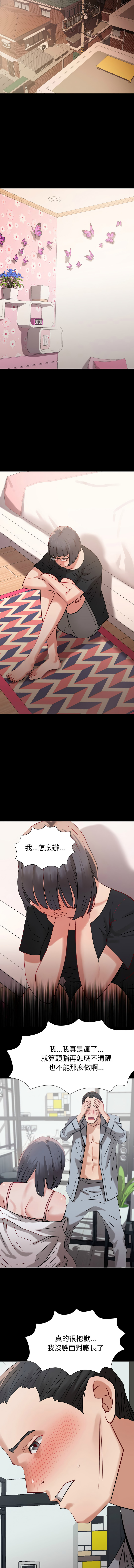 [韩国漫画] 邪恶的善意 剧情,巨乳大奶,全彩,职场#[15P]-12