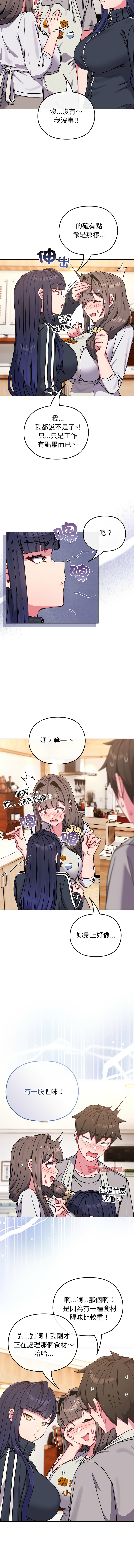 [韩国漫画] 恋上年上的她 剧情,巨乳大奶,青年,全彩#[15P]-3