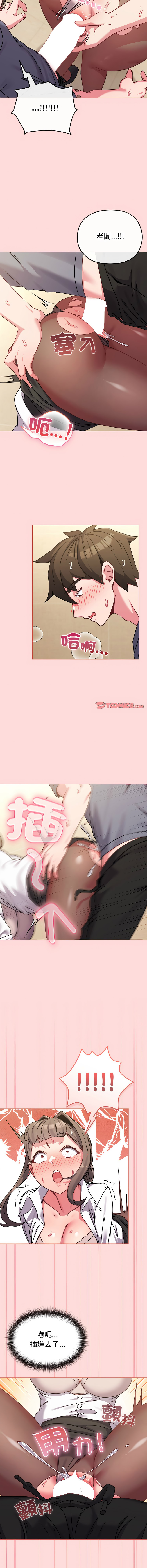 [韩国漫画] 恋上年上的她 剧情,巨乳大奶,青年,全彩#[13P]-3