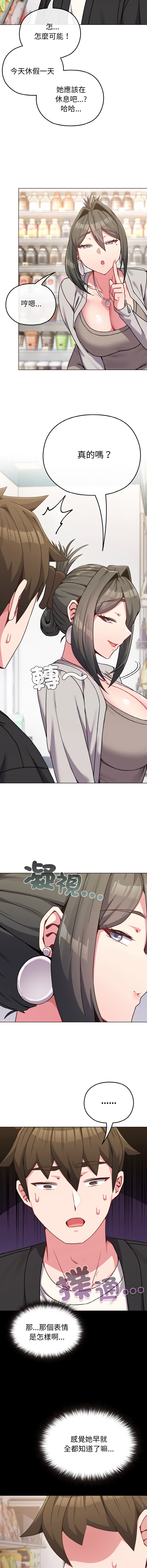 [韩国漫画] 恋上年上的她 剧情,巨乳大奶,青年,全彩#[15P]-4