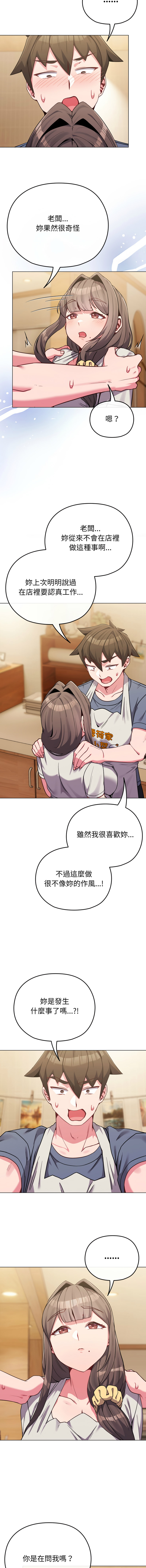 [韩国漫画] 恋上年上的她 剧情,巨乳大奶,青年,全彩#[16P]-15